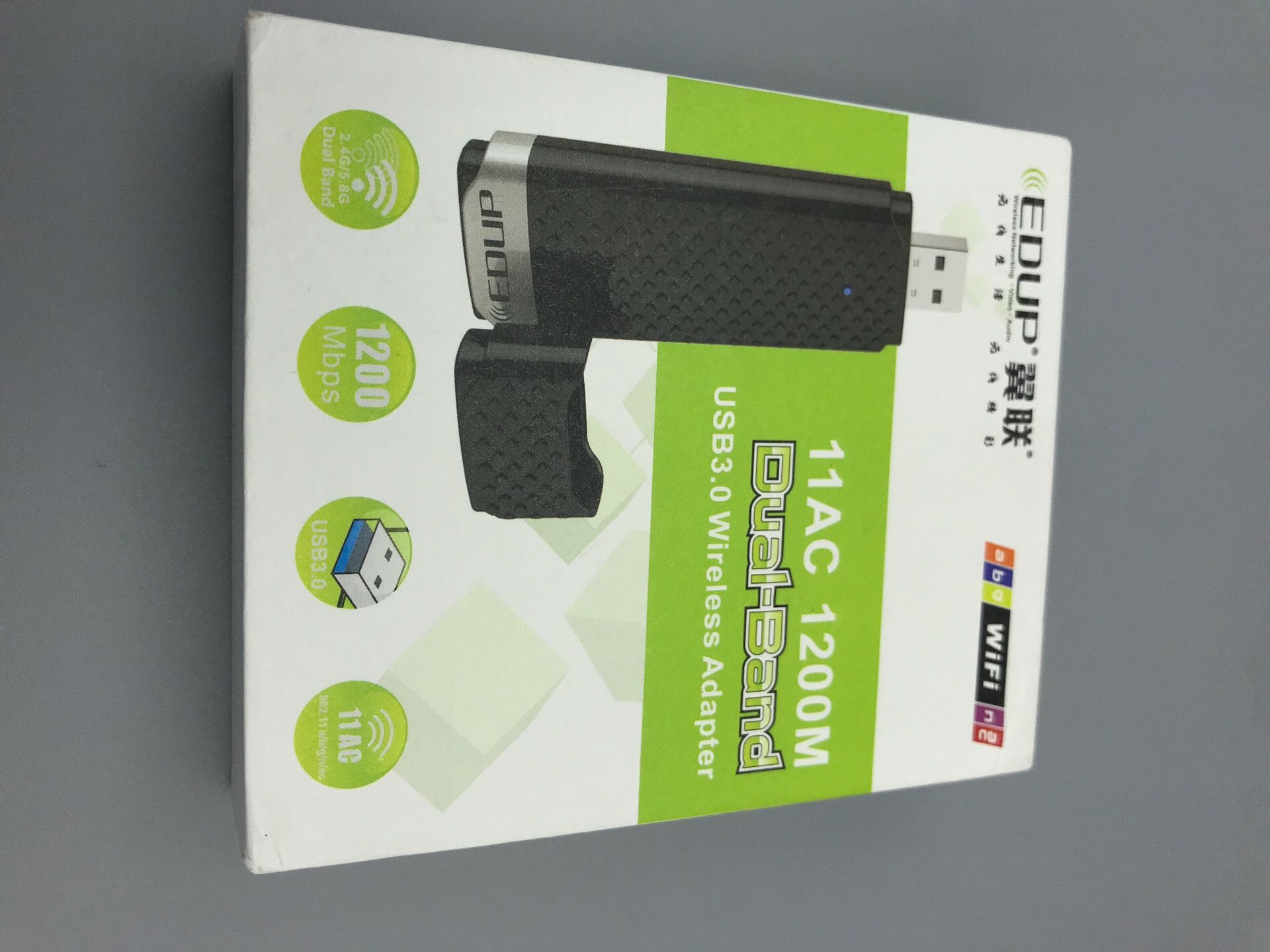 11AC 1200M USB 3.00 Wireless adapter