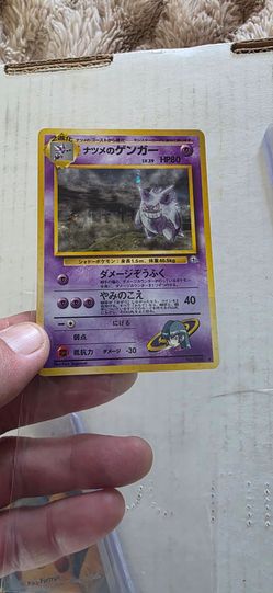 Sabrinas gengar japanese holo mint wotc