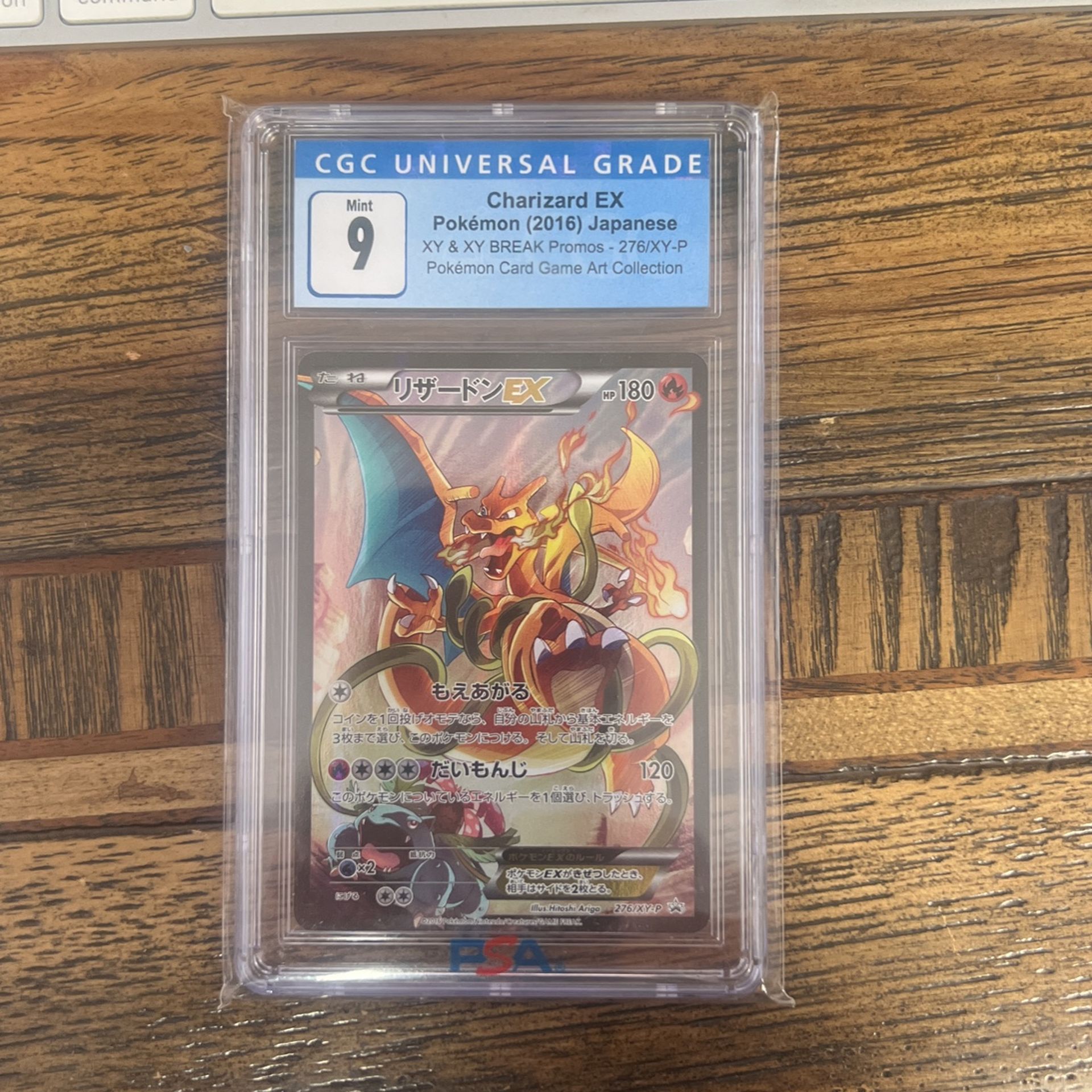 Charizard EX Japanese promo 276/XY-P CGC9