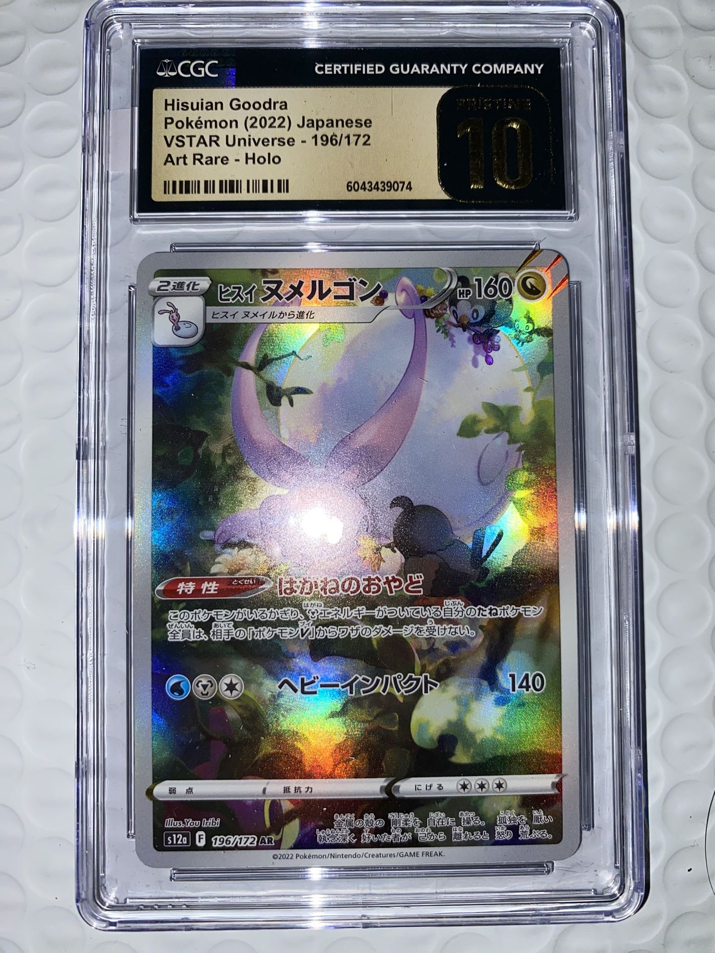 Hisuian Goodra Art Rare Pristine 10