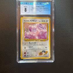 Koga’s Ditto 1999 Japanese Mint 8