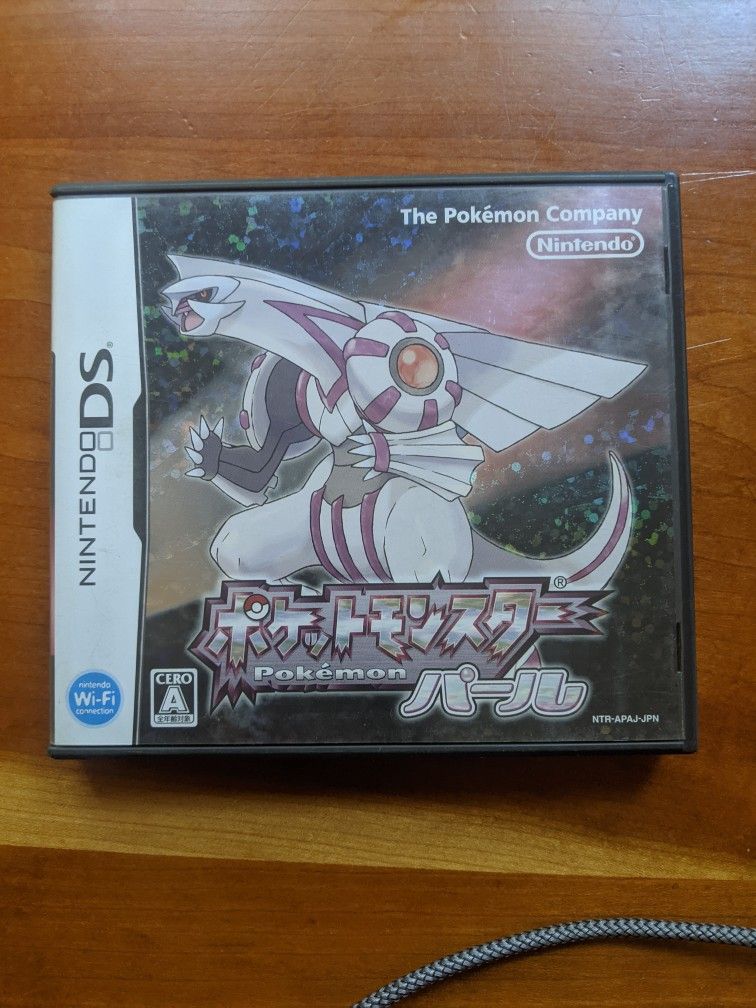Pokemon Pearl CIB Nintendo DS