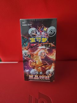 Pokemon Black Crystal Inferno Booster Box