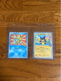 Pokemon japanese promos