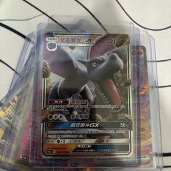 Pokemon Aerodactyl GX