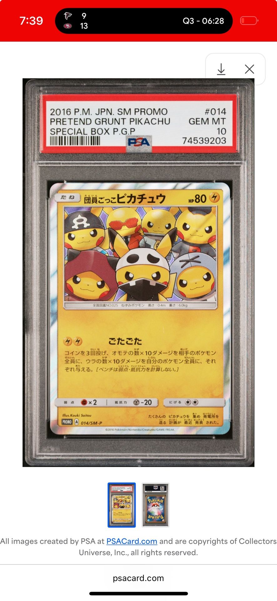 PSA 10 2016 POKEMON JAPANESE 014/SM-P PROMO #014 PRETEND GRUNT PIKACHU