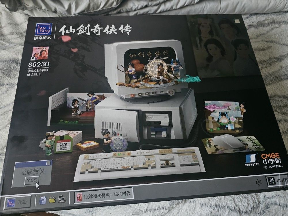 Building Block Toy Set