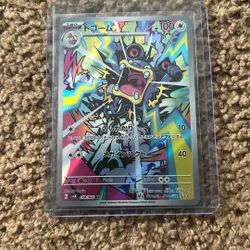 Pokémon Card Japenase