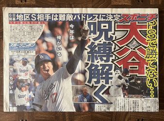 Dodgers Shohei Ohtani Japanese Newspaper