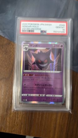 Gengar holo