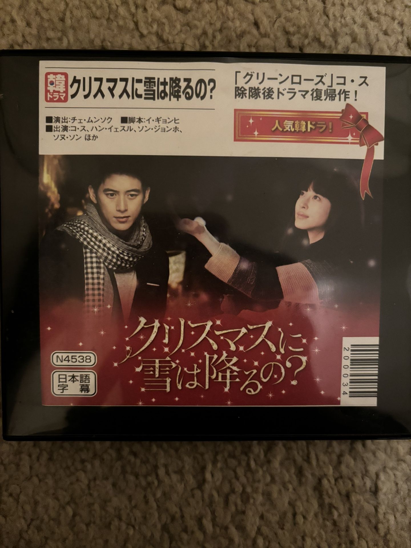 Korean Drama Series