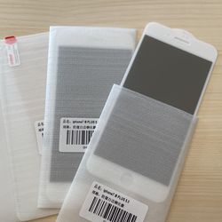 Privacy iPhone 7/8 Plus 5.5 Inch Screen Protector 