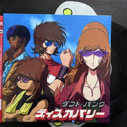 Daft Punk Discovery Vinyl