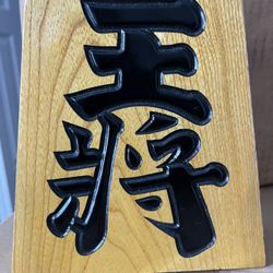 Japanese Mahjong Art 