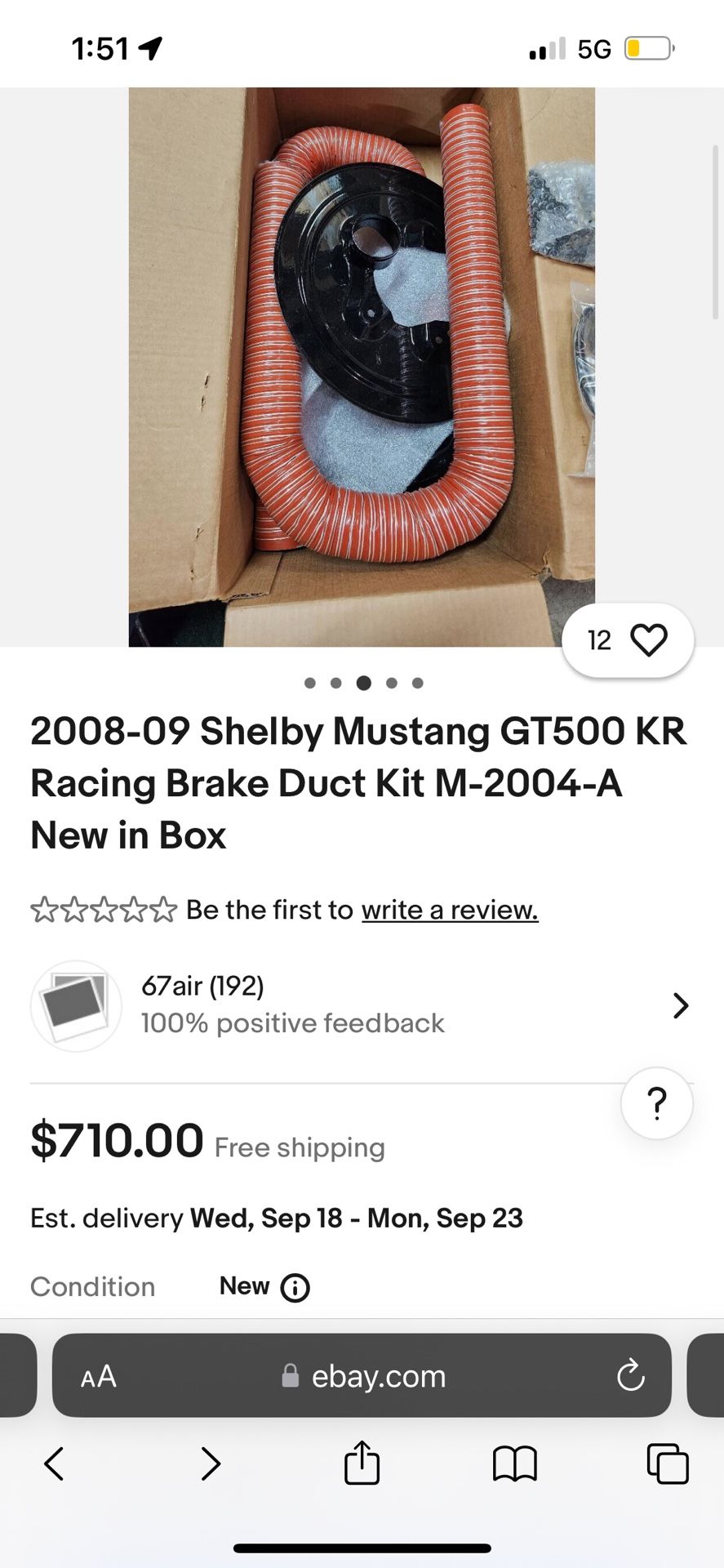Shelby Brake Cooling Kit