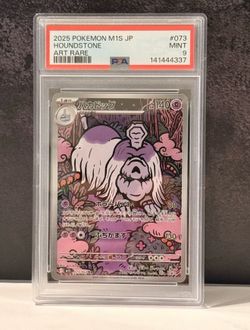 Pokemon TCG Houndstone 073/063 M1s Mega Symphonia AR JP Holo PSA 9