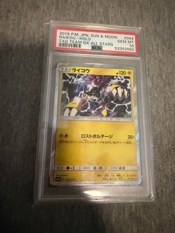 Japanese Raikou PSA 10