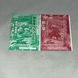 Yugioh Sealed Japanese VJMP