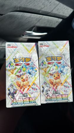 Pokemon Chinese Crystal Gathering Prismatic Booster box