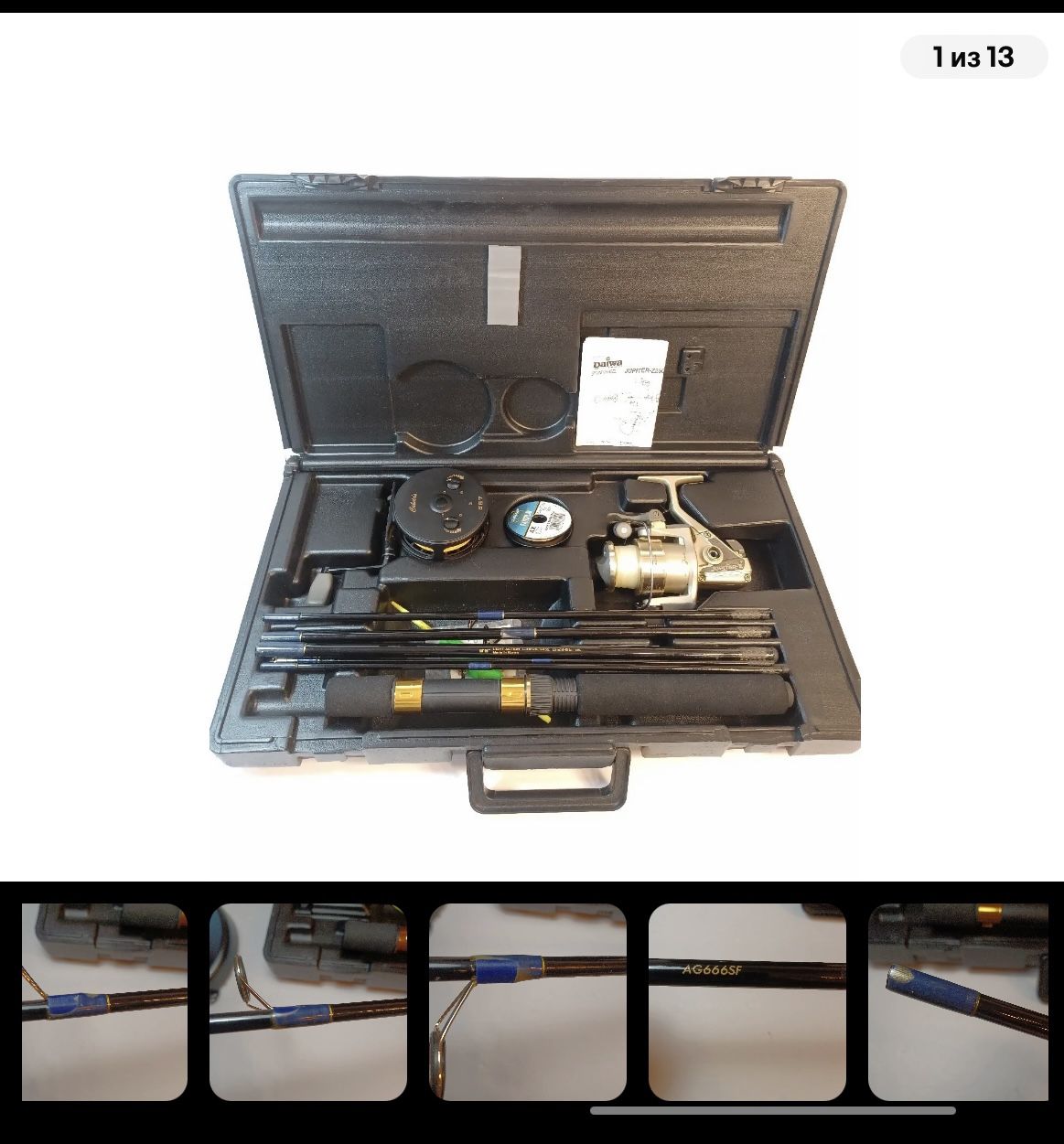 Vintage Daiwa Executive Travel Pack Spinning Cabelas fly Reel fishing rod case