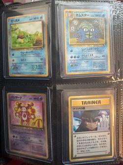 Pokemon Cards Trade/Sale Binder NM-LP