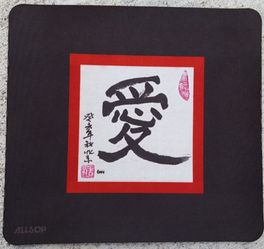Allsop Cloth Calligraphy Mouse Pad
