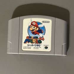 Super Mario 64 Japanese Edition 