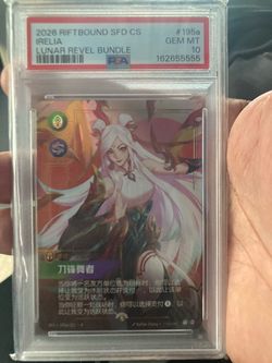 Arelia 2026. Lunar festival promo paa 10