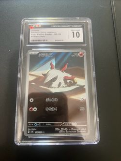 Larvesta CGC 10 Gem Mint Pokémon Card