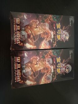 Pokemon TCG 2025 Simplified Chinese Slim CSV5C Crystal Blaze