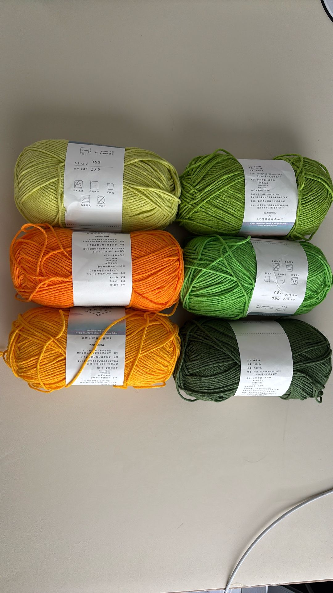 Yarn