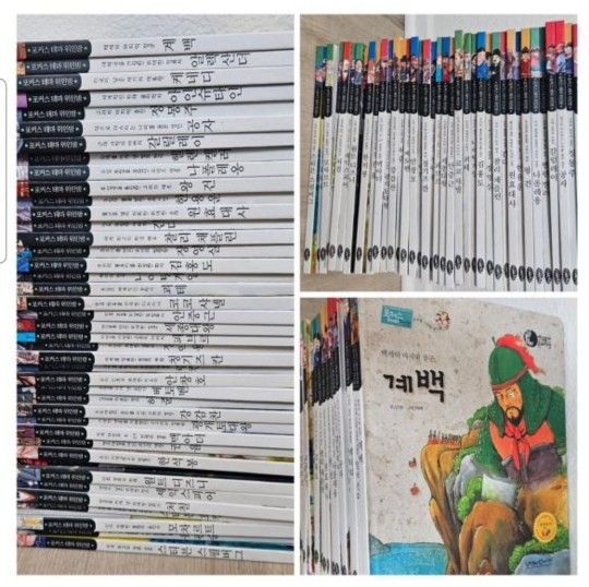 Focus Theme Great People (86 volumes) Korean Kids Books