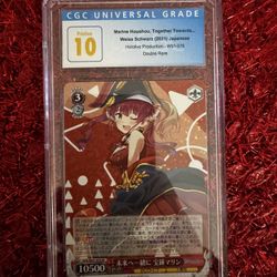 Marine Houshou 2021 Chumlee Collection