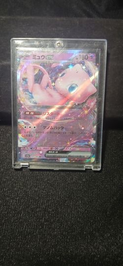 Mew EX  Holo Japanese MINT CONDITION $15