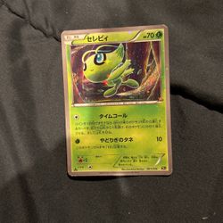 Pokémon Card 