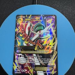 Mega gallade ex