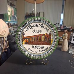 Vintage Hand-painted Ceramic Hebron Souvenir Plate Depicting The Tomb Of Abrahim 10.5" Excellent Condition