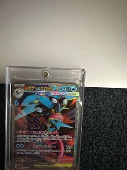 Mega greninja EX Japanese version