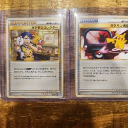 Pokemon Japanese 