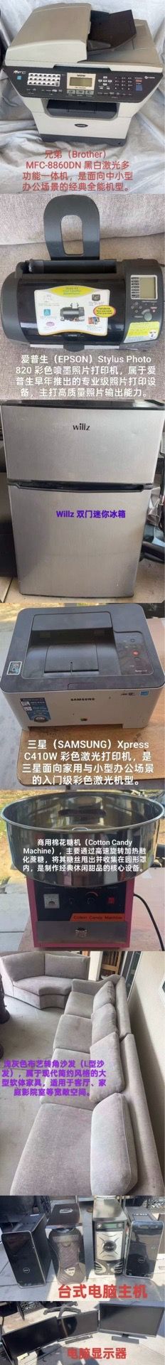 Color photocopier