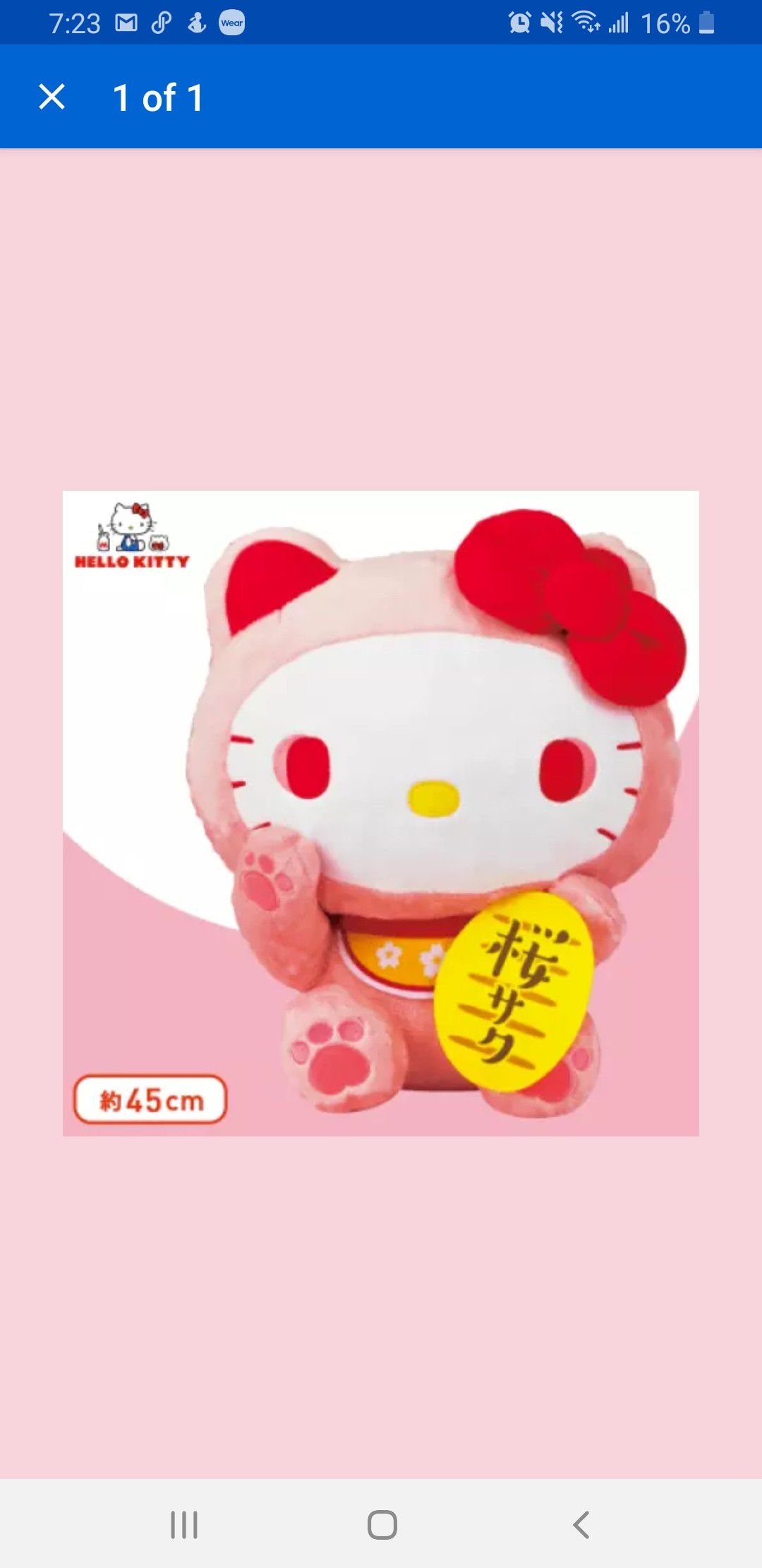 Hello Kitty Sakura Maneki Neko Doll GJ