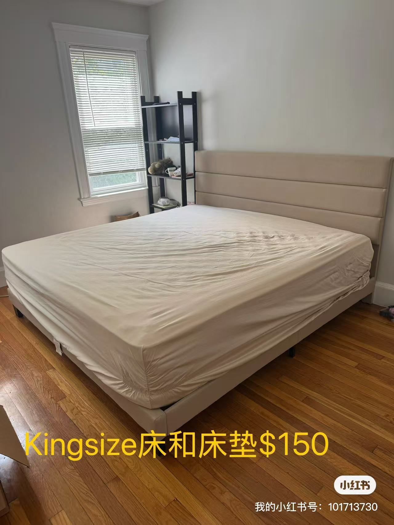 IKEA King Size Bed Frame Beige And Luxury Mattress