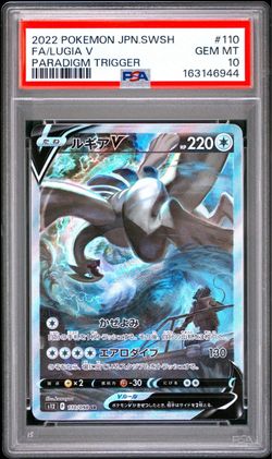 2022 POKEMON JAPANESE SWORD & SHIELD PARADIGM TRIGGER FULL ART/LUGIA V PSA 10