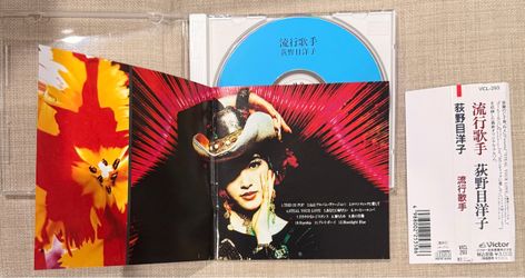 Yoko Ogino 流行歌手 CD Album Victor 1992 J-Pop VICL-(contact info removed)s Keisuke