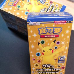 Pokemon 25th Anniversary Collection Sealed Booster Boxes - CN