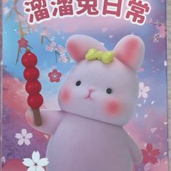 Liu Liu Rabbit Daily Series 