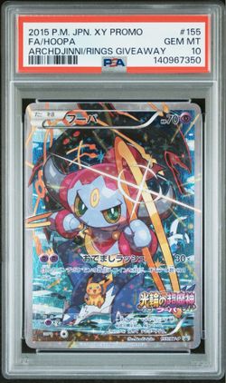 2015 Hoopa Ring Giveaway PSA 10