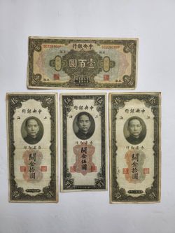 1928 , 1930 China Large Antique Notes / Old Chinese Bills