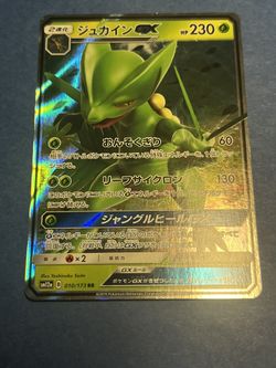 Pokemon GX All Stars 010/173 Sceptile GX Japanese NM