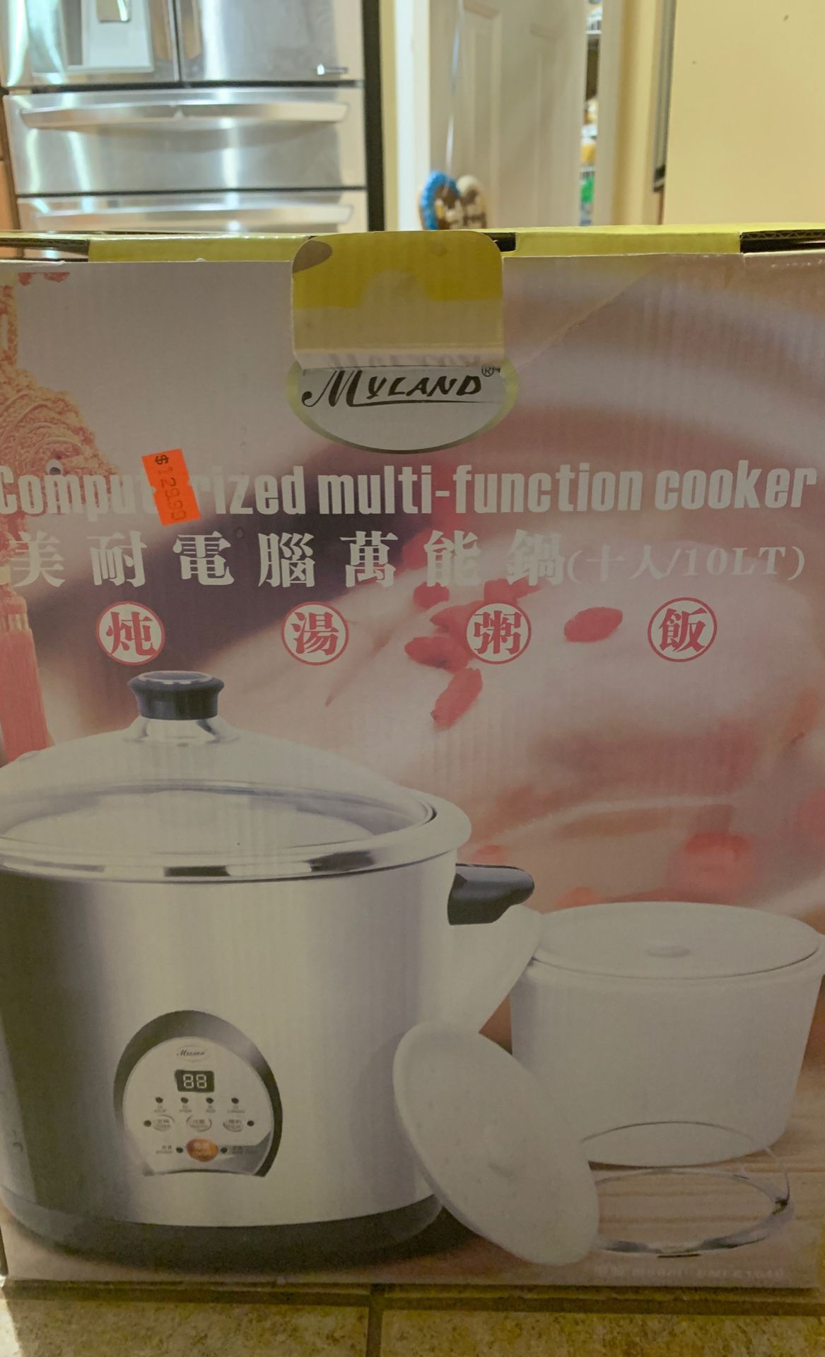 Myland rice cooker/ crockpot combo
